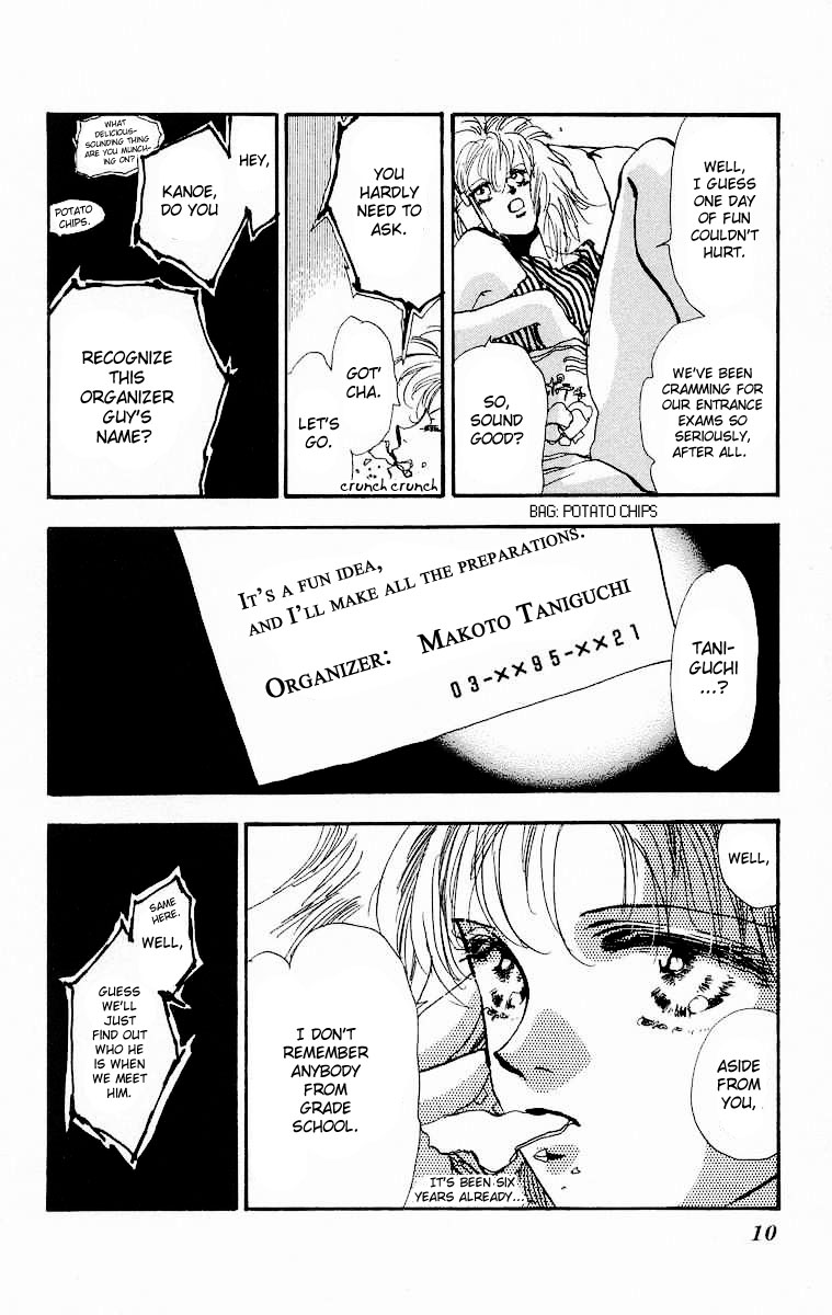 Wangan Jungle Chapter 1.2 page 11 - Chapter 1 v2 : Wangan JUNGLE