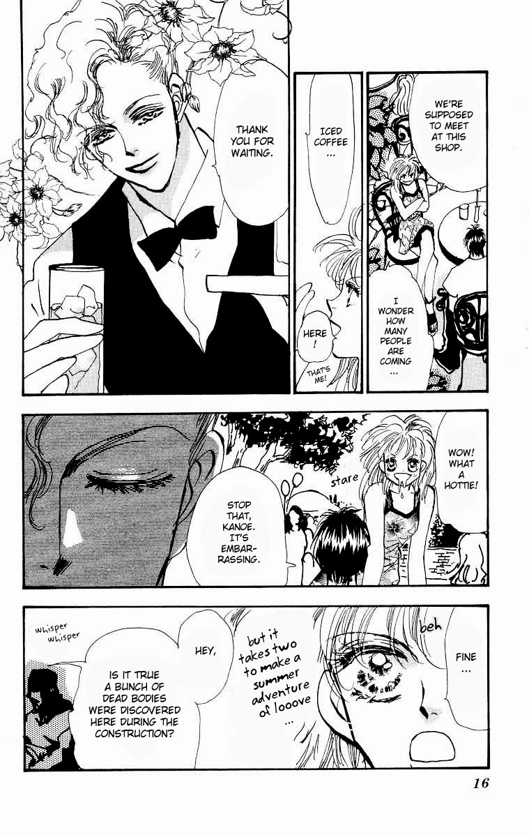 Wangan Jungle Chapter 1.2 page 17 - Chapter 1 v2 : Wangan JUNGLE