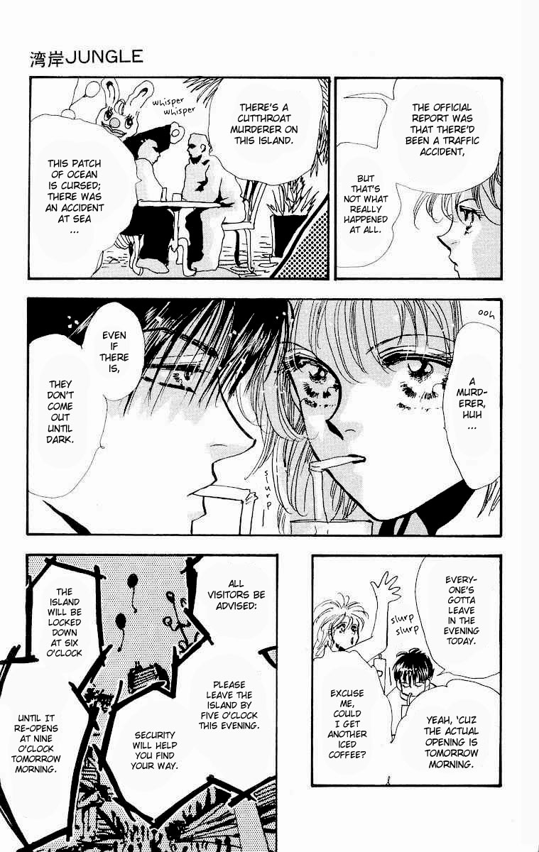 Wangan Jungle Chapter 1.2 page 18 - Chapter 1 v2 : Wangan JUNGLE