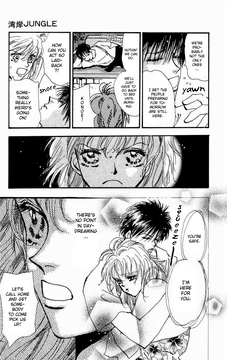 Wangan Jungle Chapter 1.2 page 24 - Chapter 1 v2 : Wangan JUNGLE