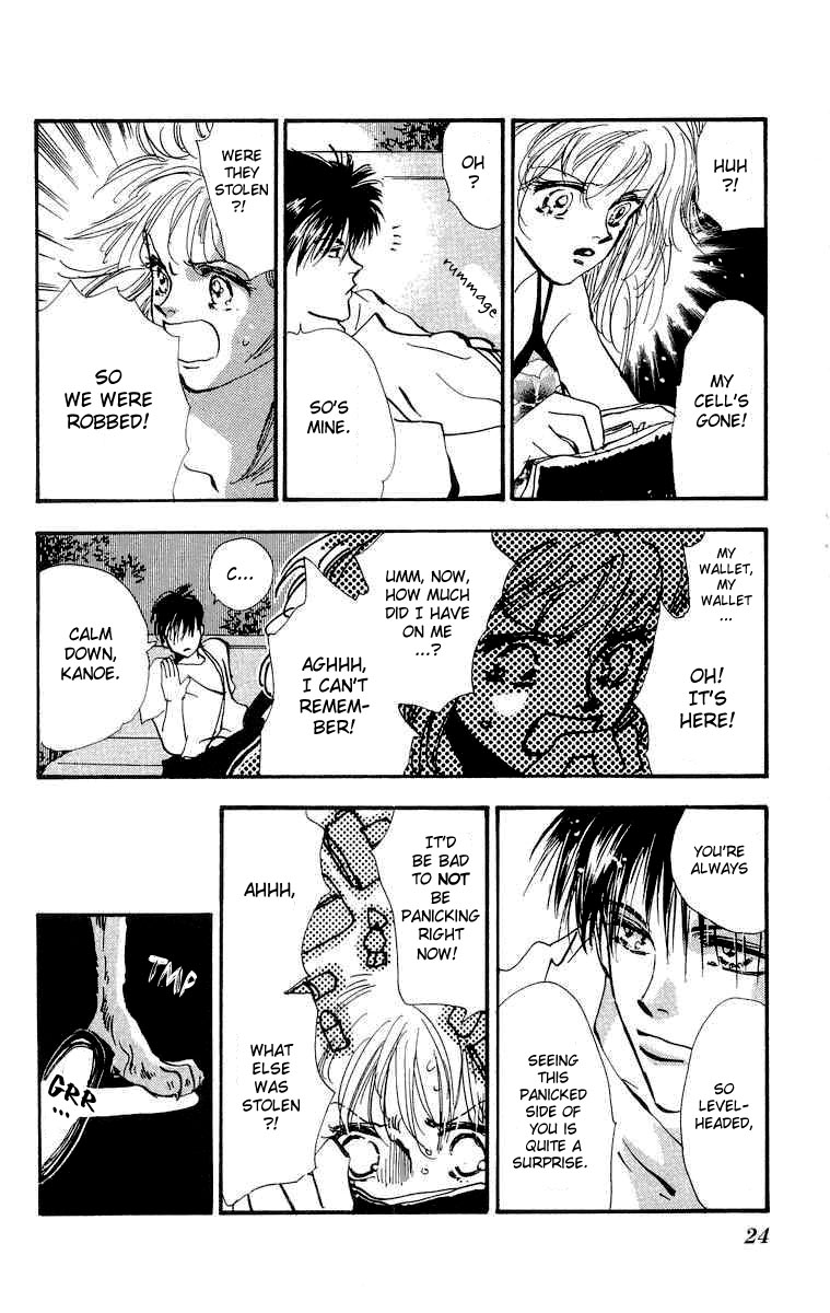 Wangan Jungle Chapter 1.2 page 25 - Chapter 1 v2 : Wangan JUNGLE