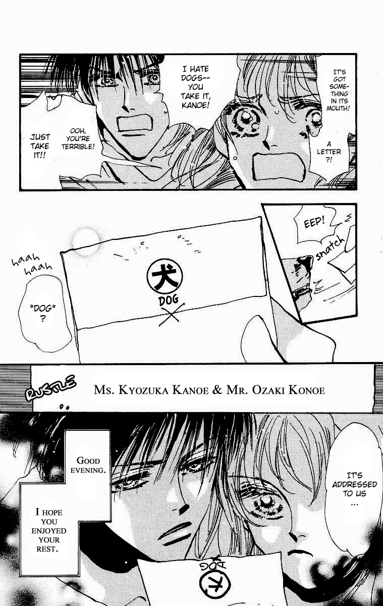 Wangan Jungle Chapter 1.2 page 27 - Chapter 1 v2 : Wangan JUNGLE