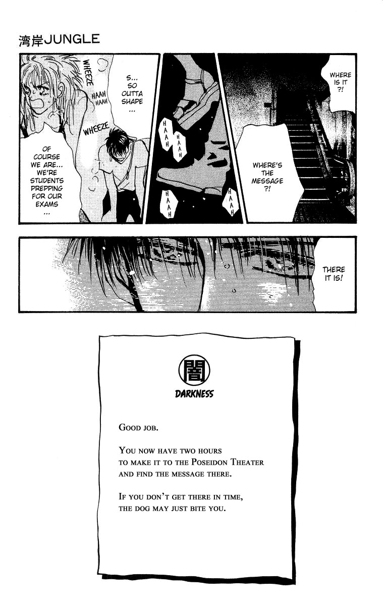 Wangan Jungle Chapter 1.2 page 30 - Chapter 1 v2 : Wangan JUNGLE