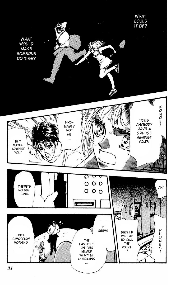 Wangan Jungle Chapter 1.2 page 32 - Chapter 1 v2 : Wangan JUNGLE
