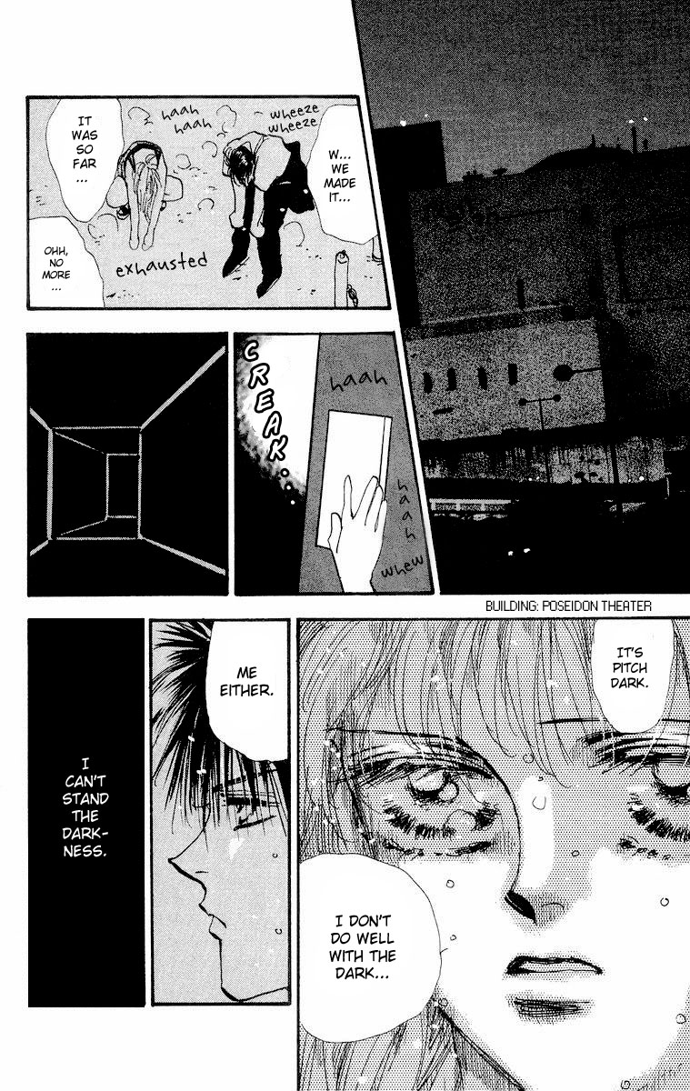 Wangan Jungle Chapter 1.2 page 33 - Chapter 1 v2 : Wangan JUNGLE