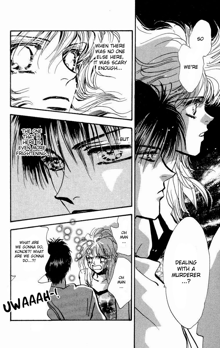 Wangan Jungle Chapter 1.2 page 43 - Chapter 1 v2 : Wangan JUNGLE