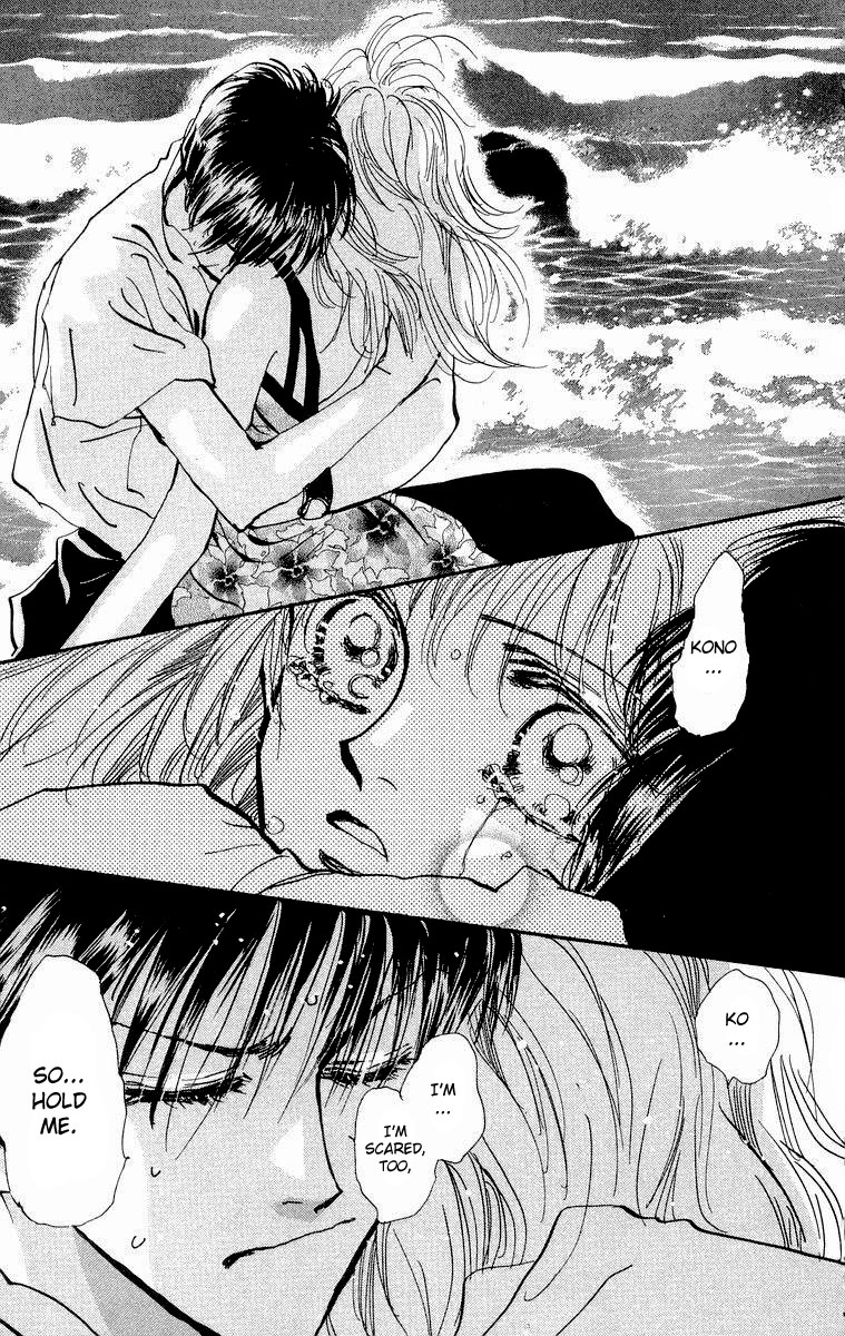 Wangan Jungle Chapter 1.2 page 44 - Chapter 1 v2 : Wangan JUNGLE