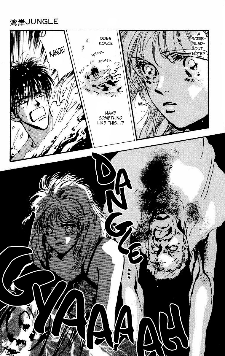 Wangan Jungle Chapter 1.2 page 48 - Chapter 1 v2 : Wangan JUNGLE