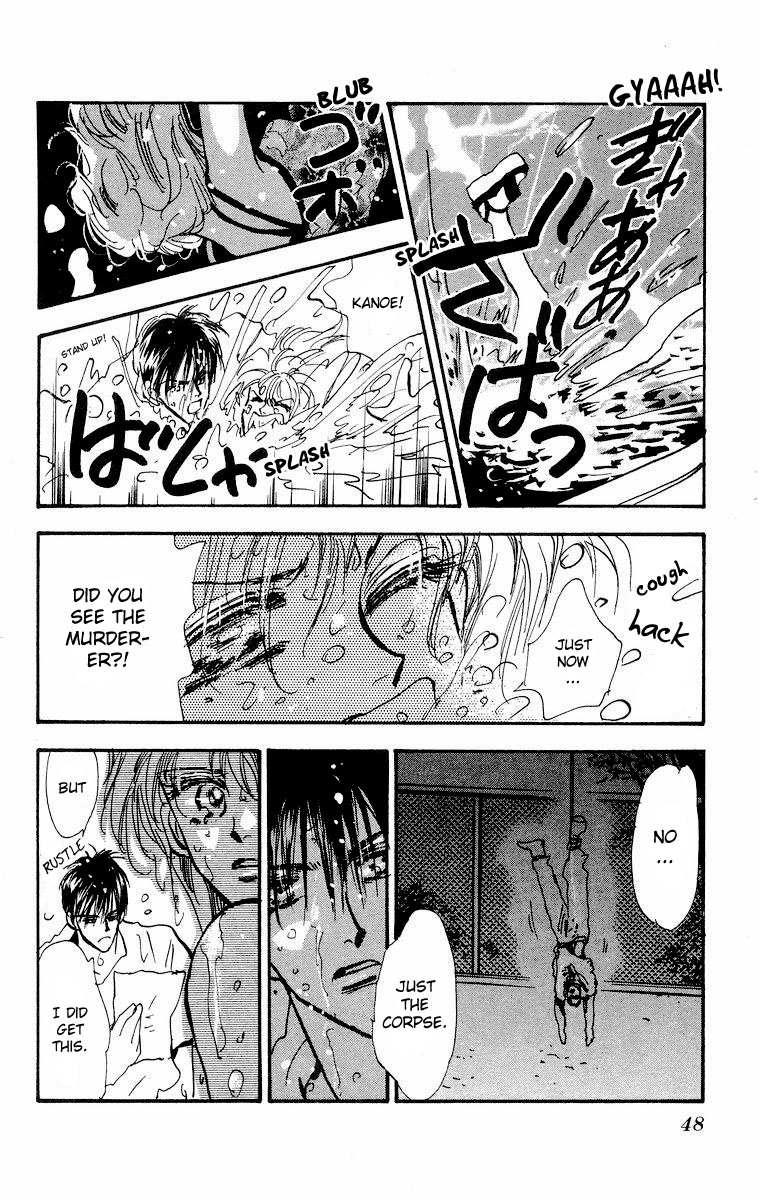 Wangan Jungle Chapter 1.2 page 49 - Chapter 1 v2 : Wangan JUNGLE