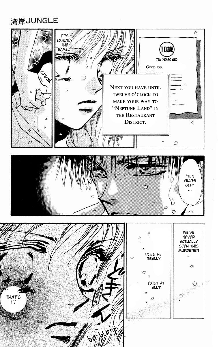 Wangan Jungle Chapter 1.2 page 50 - Chapter 1 v2 : Wangan JUNGLE