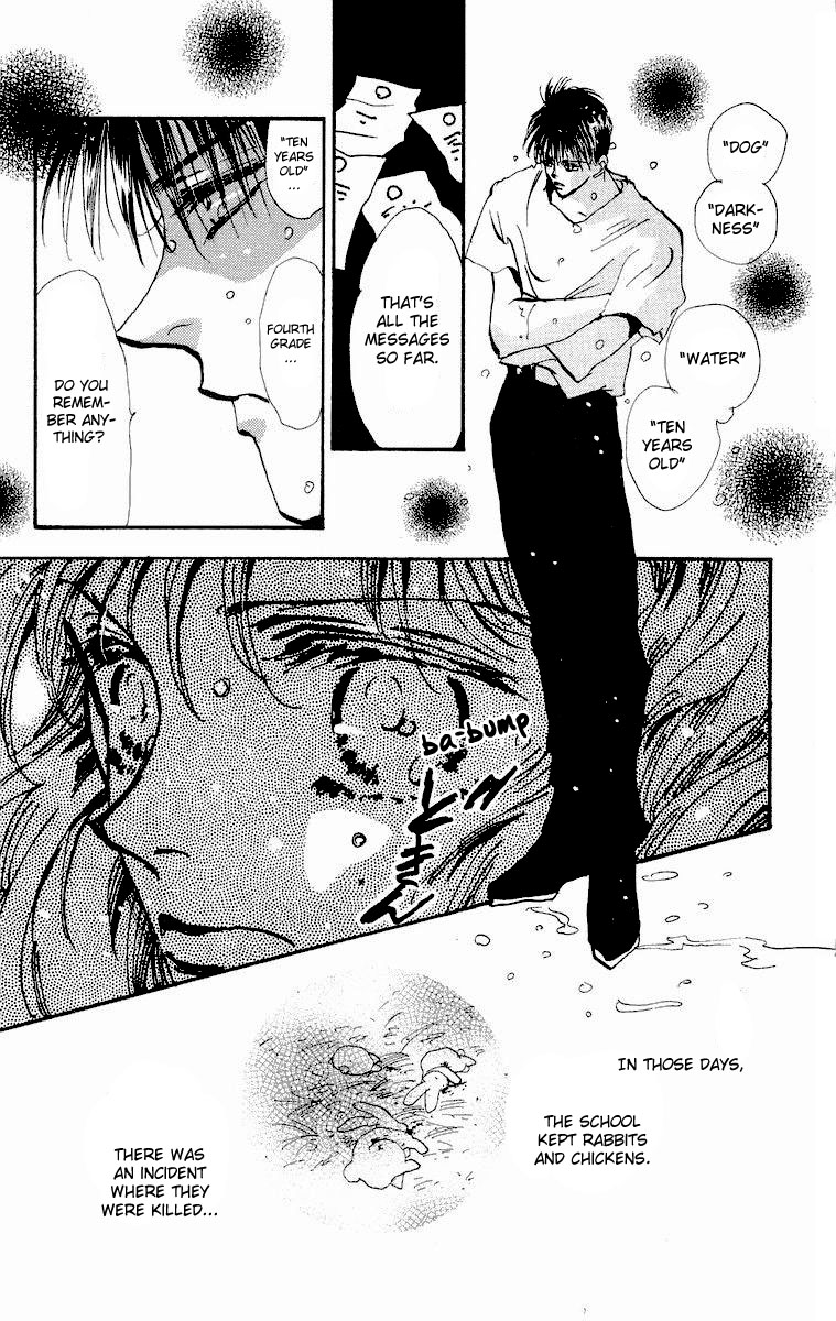 Wangan Jungle Chapter 1.2 page 52 - Chapter 1 v2 : Wangan JUNGLE