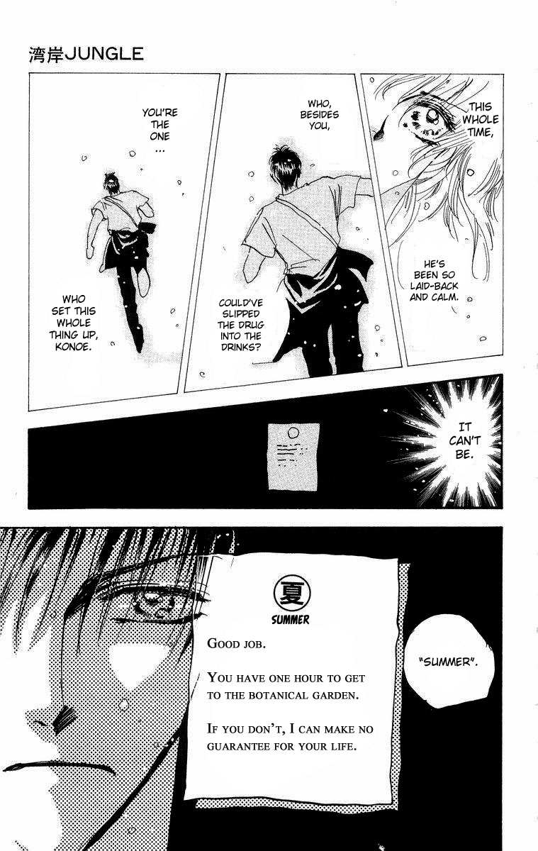 Wangan Jungle Chapter 1.2 page 54 - Chapter 1 v2 : Wangan JUNGLE