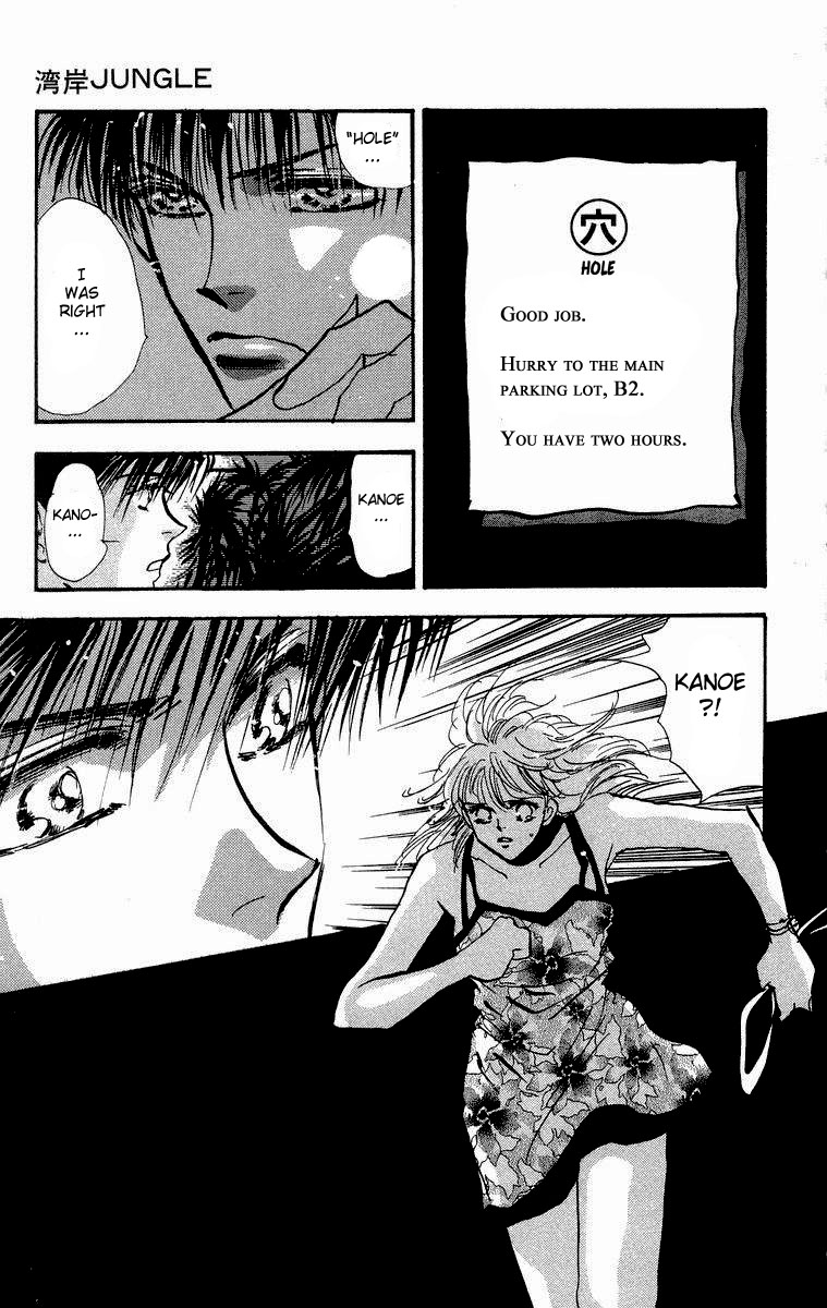 Wangan Jungle Chapter 1.2 page 58 - Chapter 1 v2 : Wangan JUNGLE