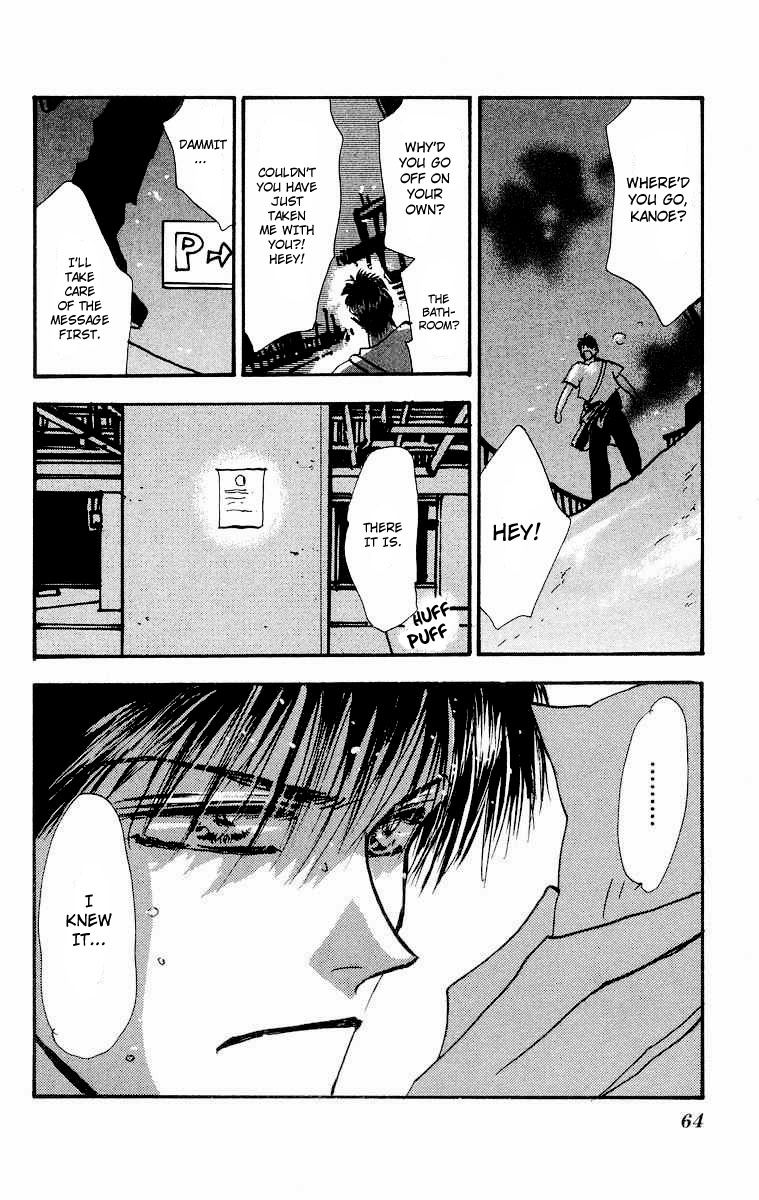 Wangan Jungle Chapter 1.2 page 65 - Chapter 1 v2 : Wangan JUNGLE
