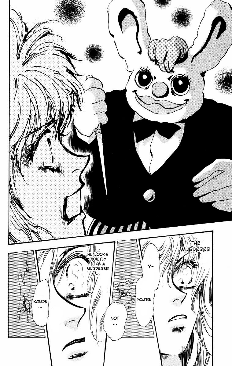Wangan Jungle Chapter 1.2 page 67 - Chapter 1 v2 : Wangan JUNGLE