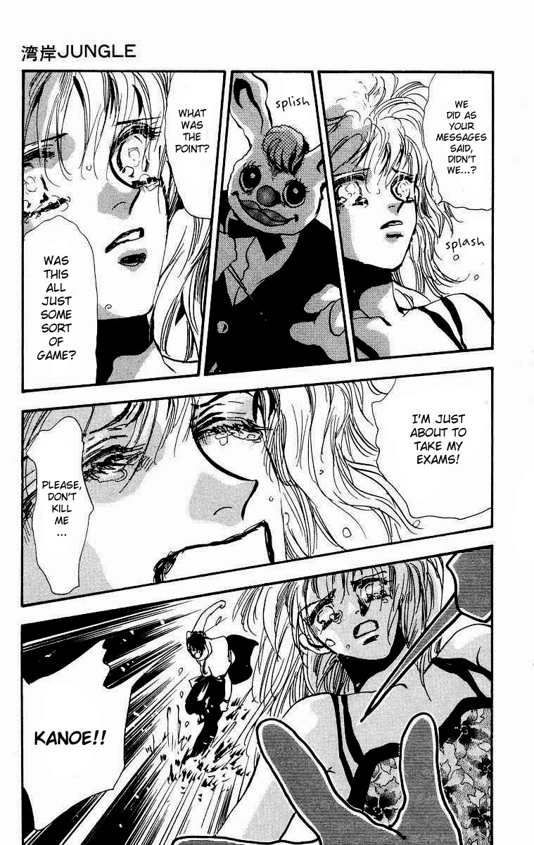 Wangan Jungle Chapter 1.2 page 68 - Chapter 1 v2 : Wangan JUNGLE