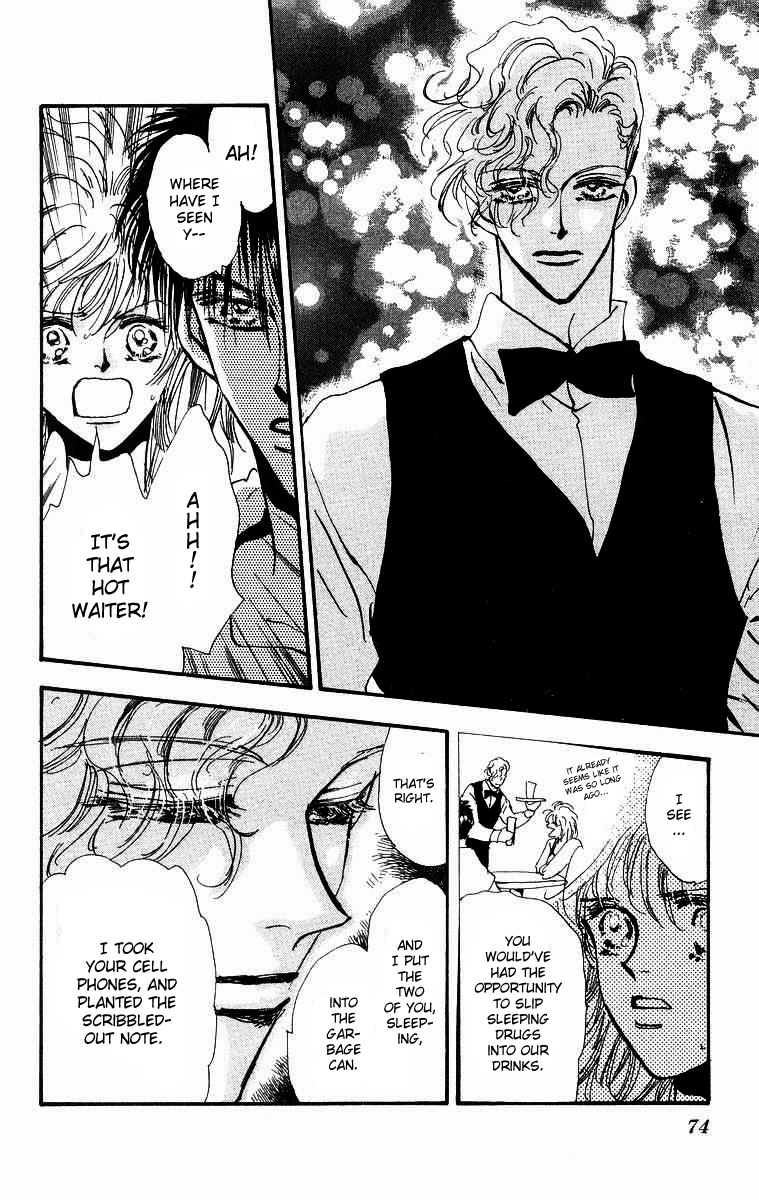 Wangan Jungle Chapter 1.2 page 75 - Chapter 1 v2 : Wangan JUNGLE