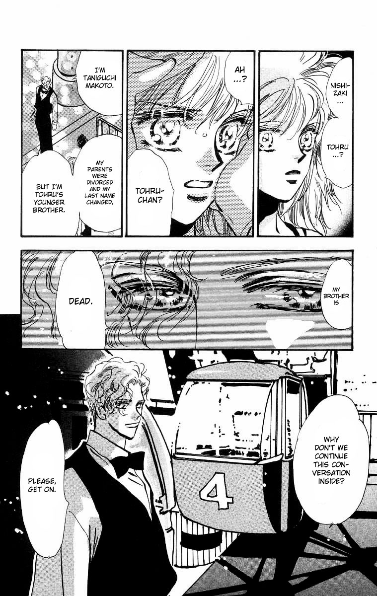 Wangan Jungle Chapter 1.2 page 77 - Chapter 1 v2 : Wangan JUNGLE