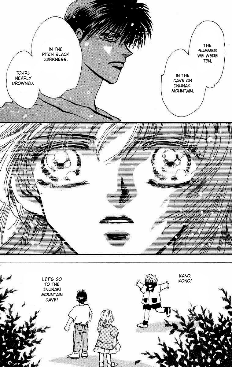 Wangan Jungle Chapter 1.2 page 79 - Chapter 1 v2 : Wangan JUNGLE