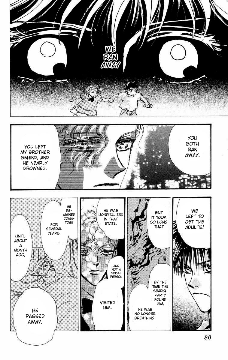 Wangan Jungle Chapter 1.2 page 81 - Chapter 1 v2 : Wangan JUNGLE