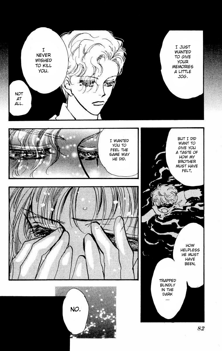 Wangan Jungle Chapter 1.2 page 83 - Chapter 1 v2 : Wangan JUNGLE