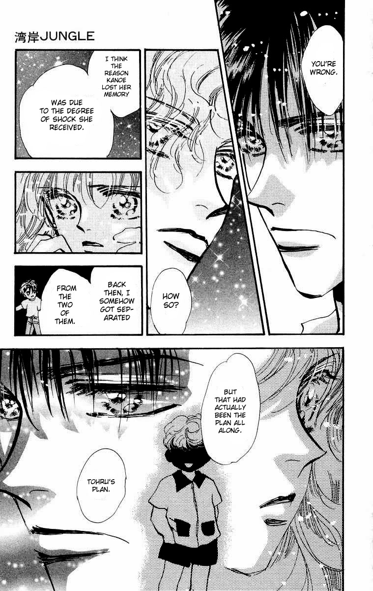 Wangan Jungle Chapter 1.2 page 84 - Chapter 1 v2 : Wangan JUNGLE