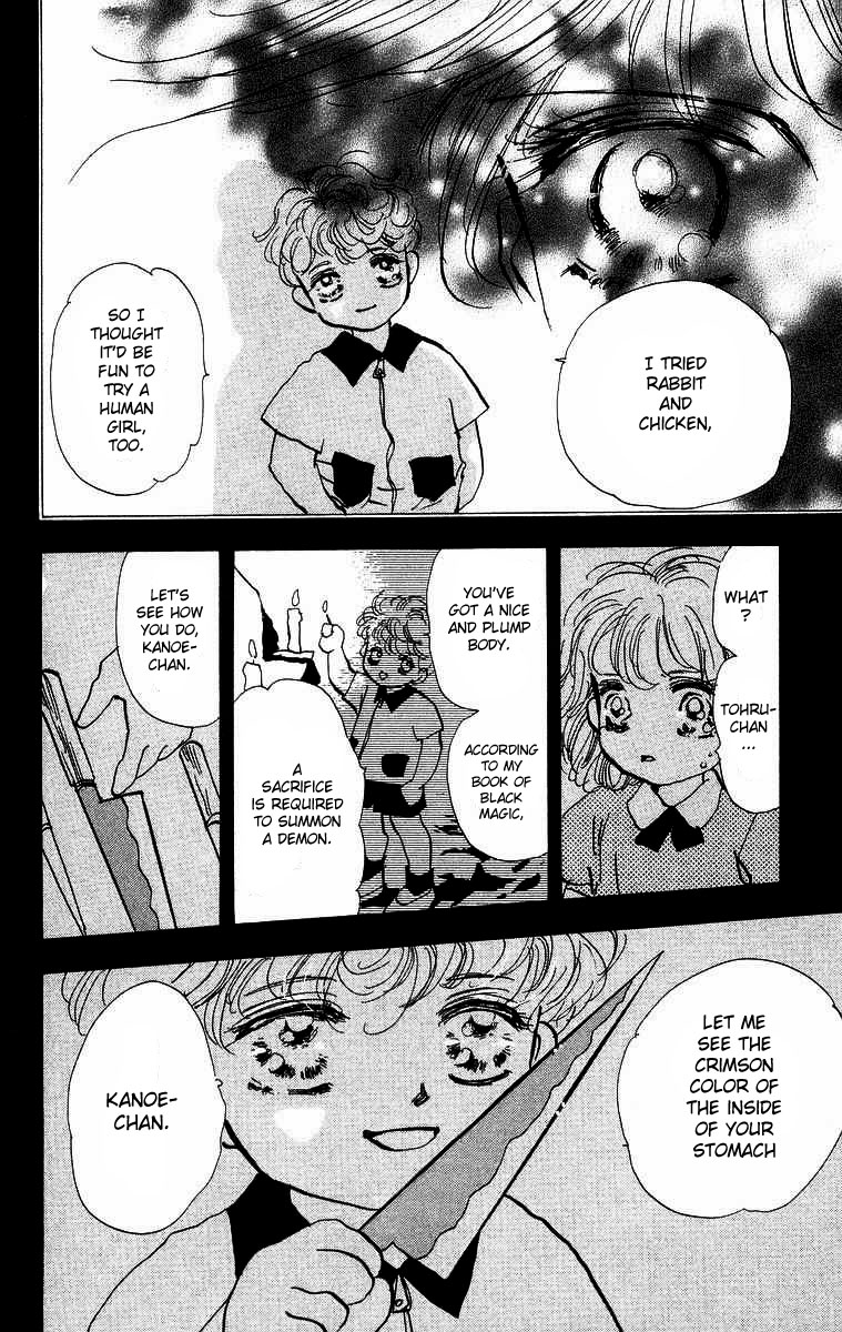 Wangan Jungle Chapter 1.2 page 85 - Chapter 1 v2 : Wangan JUNGLE
