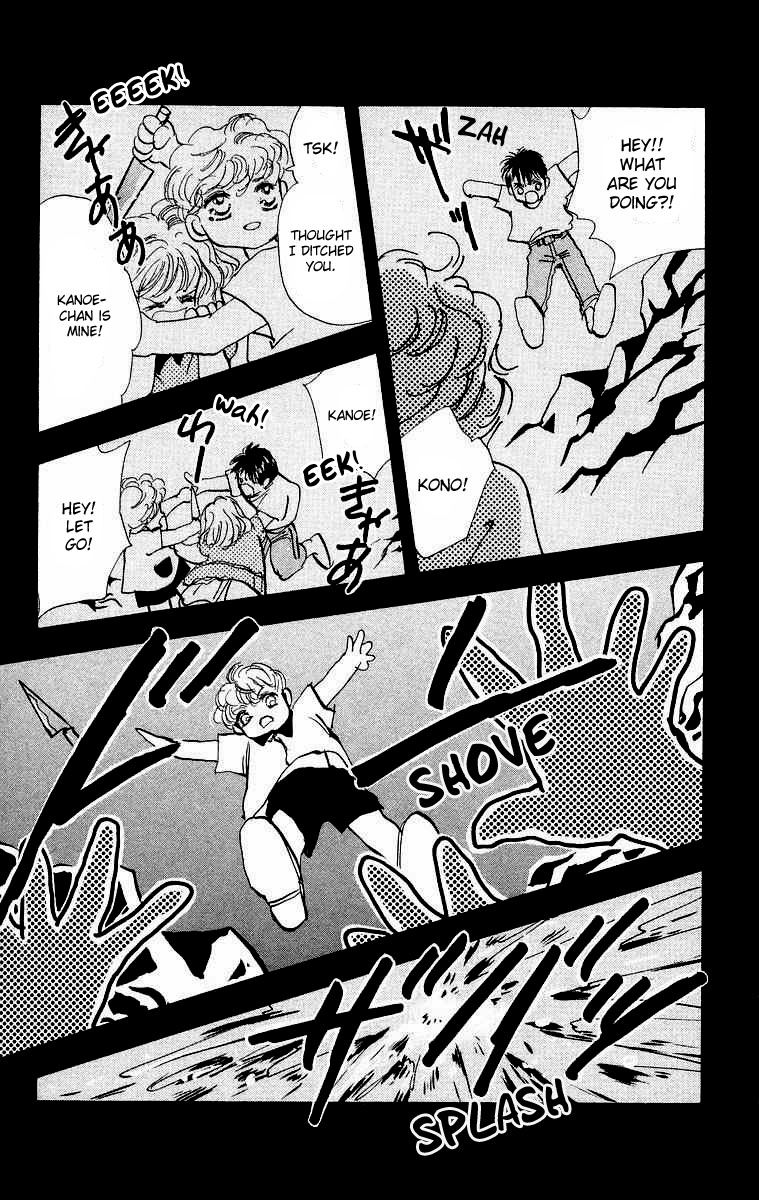 Wangan Jungle Chapter 1.2 page 86 - Chapter 1 v2 : Wangan JUNGLE