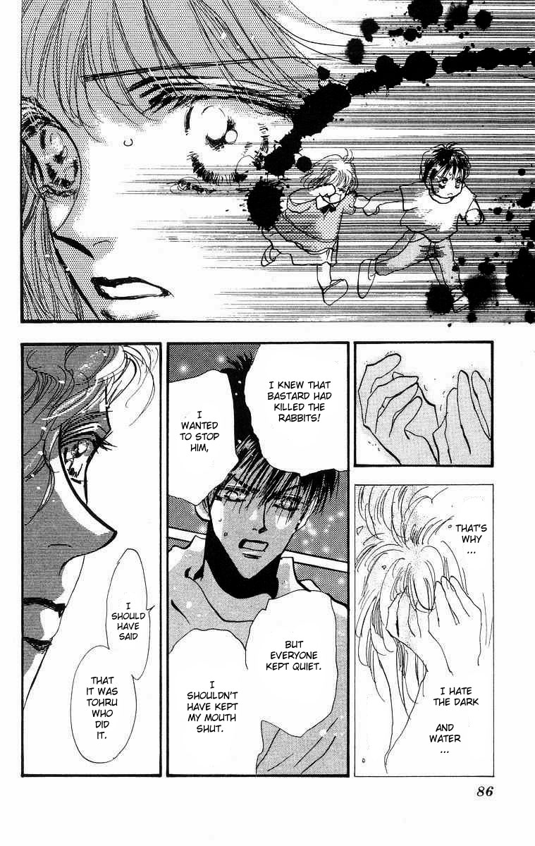 Wangan Jungle Chapter 1.2 page 87 - Chapter 1 v2 : Wangan JUNGLE