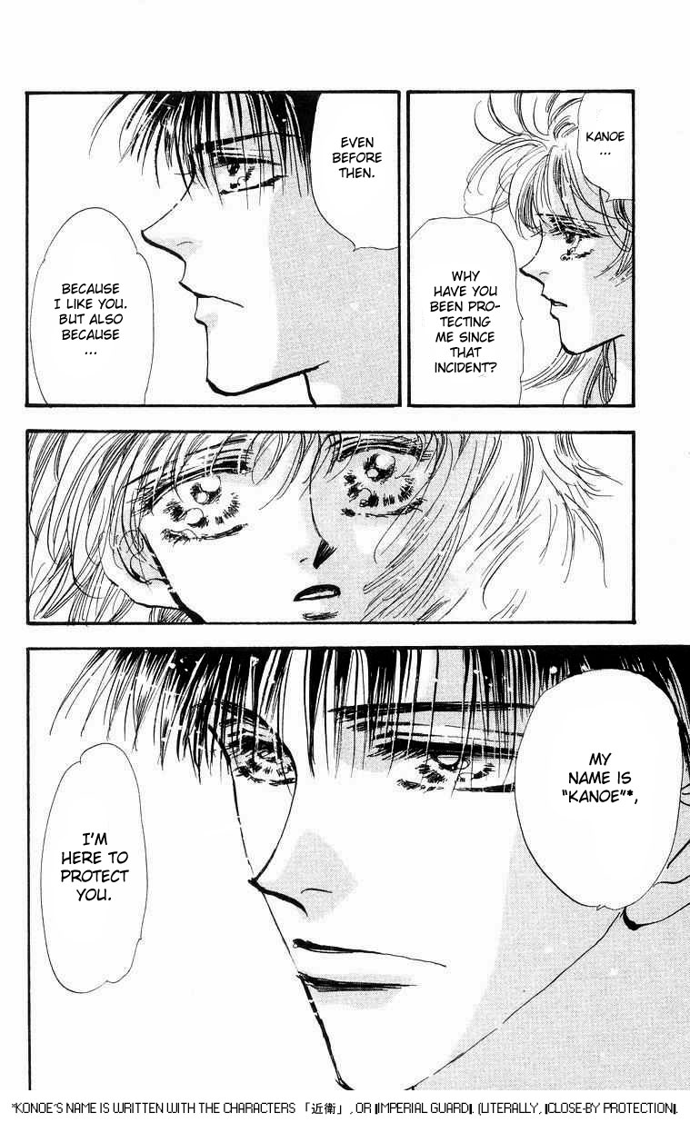 Wangan Jungle Chapter 1.2 page 95 - Chapter 1 v2 : Wangan JUNGLE