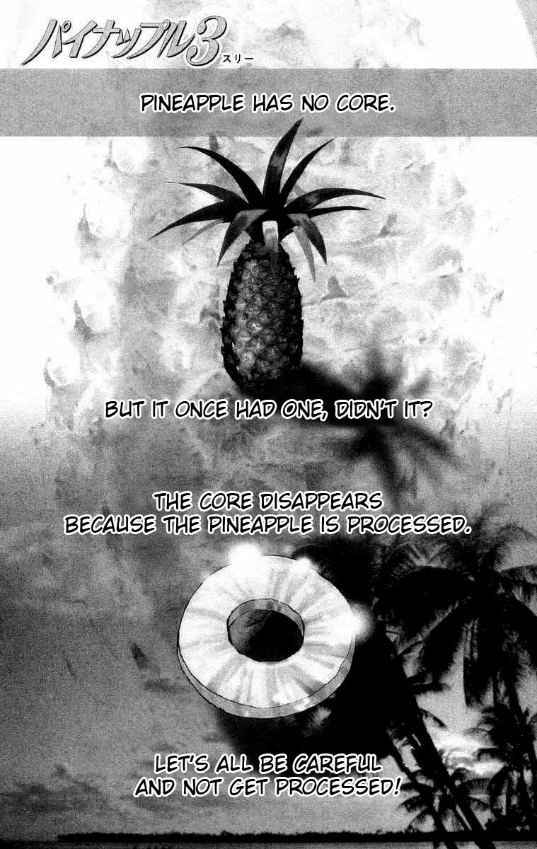 Wangan Jungle Chapter 2.2 page 1 - Chapter 2 v2 : Pineapple Three