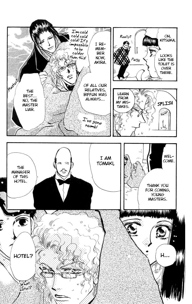 Wangan Jungle Chapter 2.2 page 10 - Chapter 2 v2 : Pineapple Three
