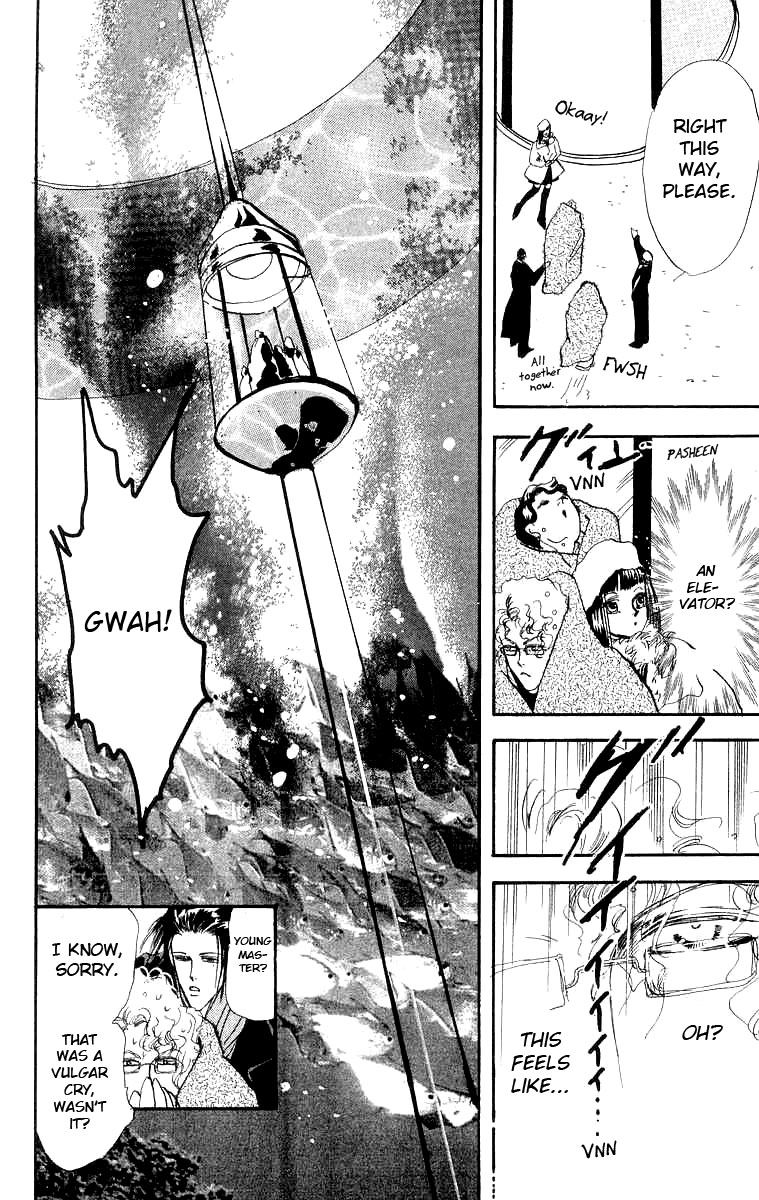Wangan Jungle Chapter 2.2 page 11 - Chapter 2 v2 : Pineapple Three