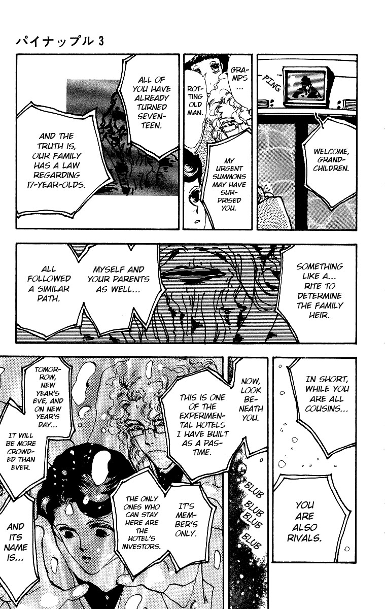 Wangan Jungle Chapter 2.2 page 12 - Chapter 2 v2 : Pineapple Three