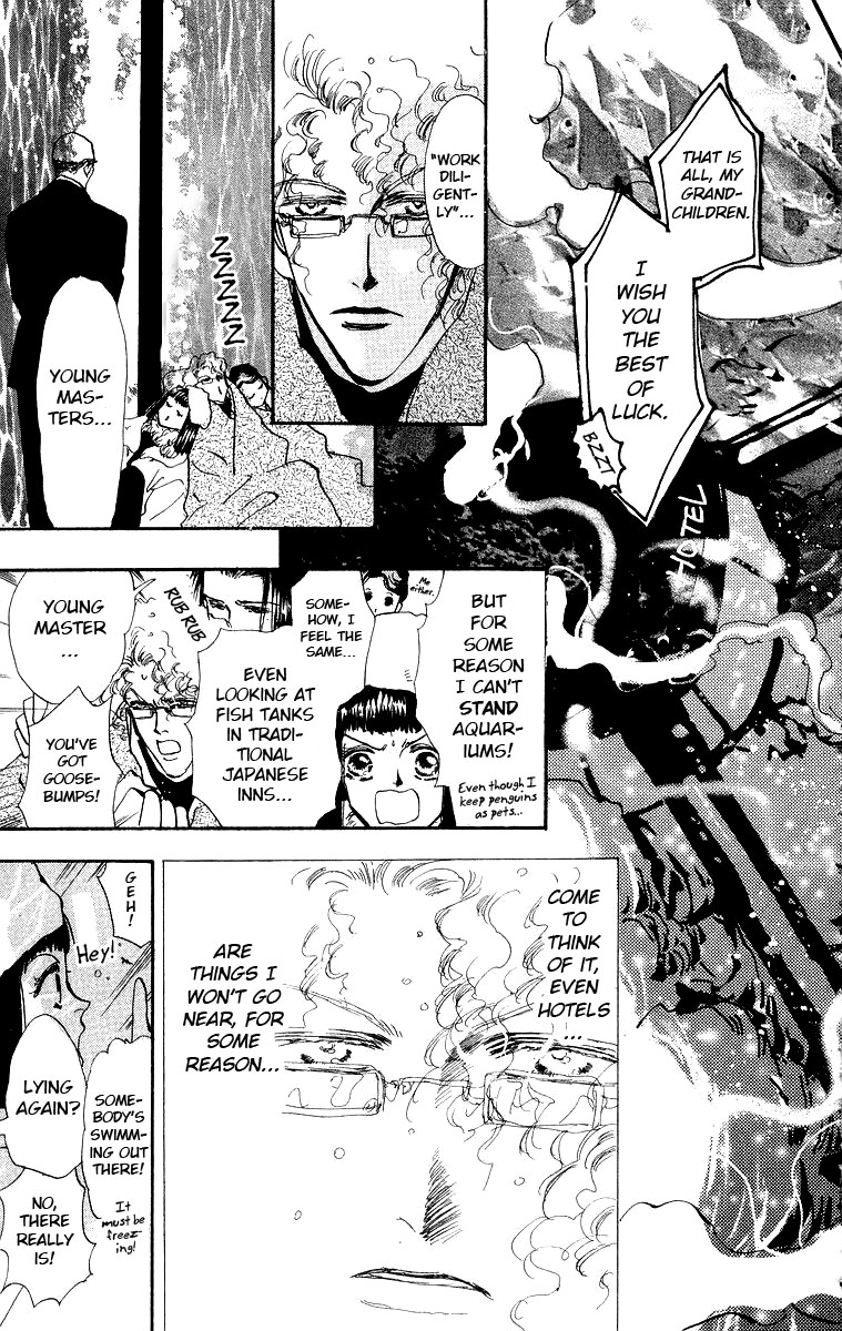Wangan Jungle Chapter 2.2 page 14 - Chapter 2 v2 : Pineapple Three