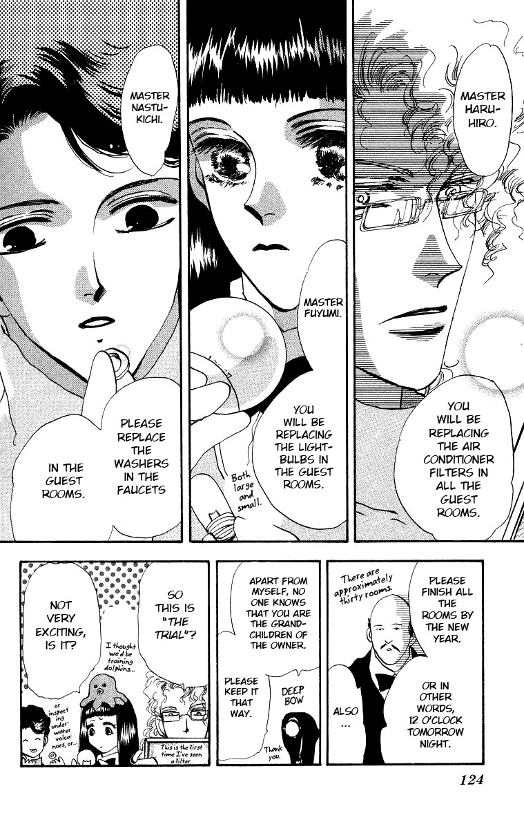 Wangan Jungle Chapter 2.2 page 17 - Chapter 2 v2 : Pineapple Three