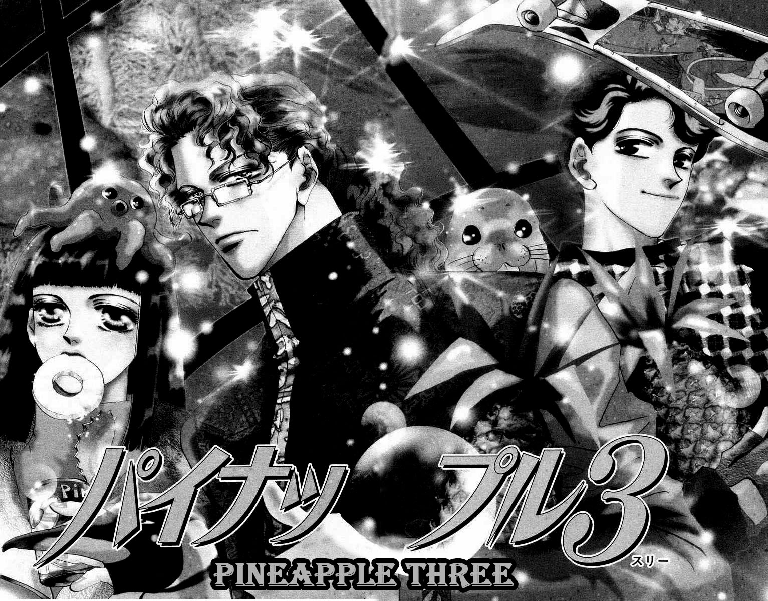 Wangan Jungle Chapter 2.2 page 2 - Chapter 2 v2 : Pineapple Three