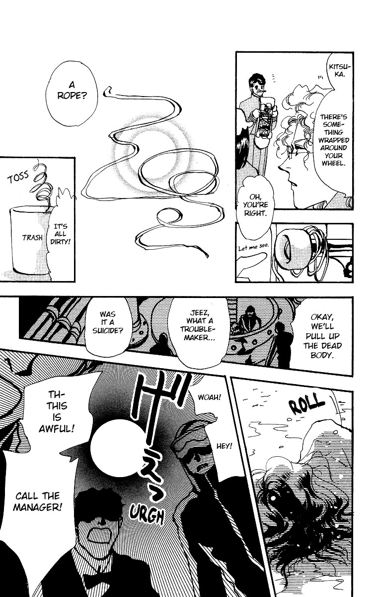 Wangan Jungle Chapter 2.2 page 22 - Chapter 2 v2 : Pineapple Three