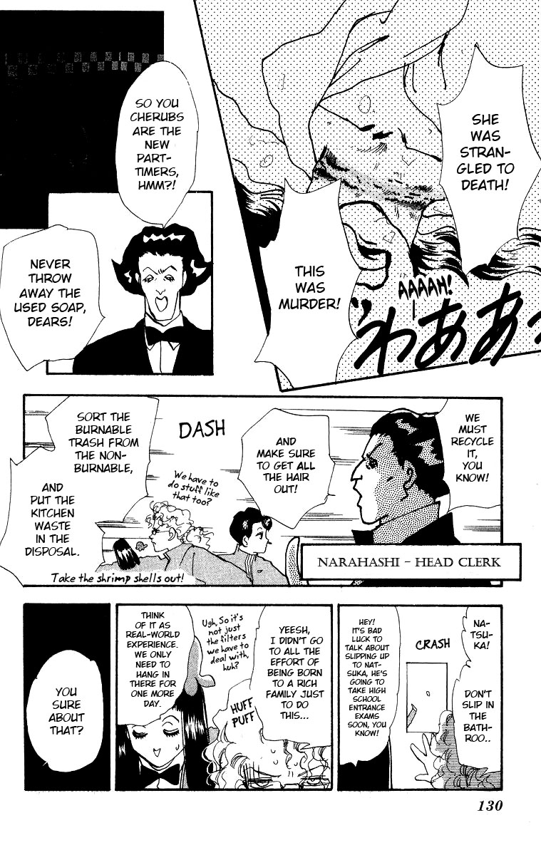 Wangan Jungle Chapter 2.2 page 23 - Chapter 2 v2 : Pineapple Three