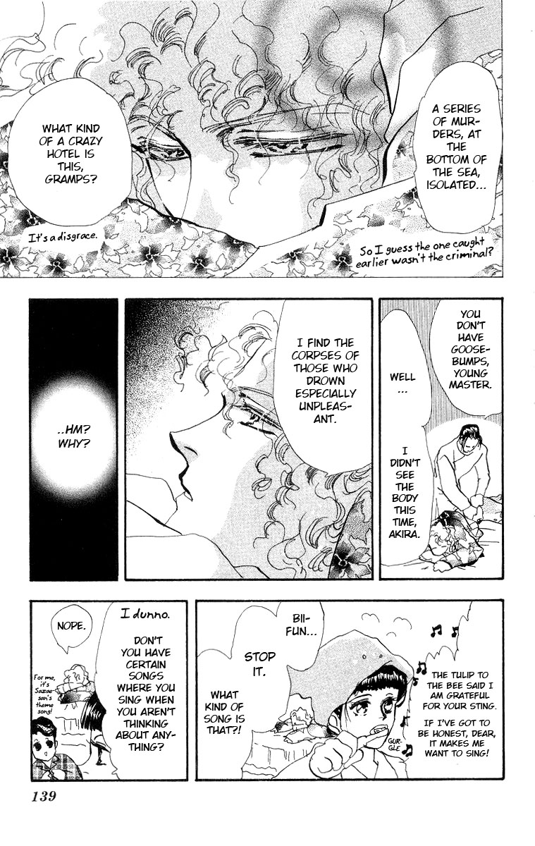 Wangan Jungle Chapter 2.2 page 32 - Chapter 2 v2 : Pineapple Three