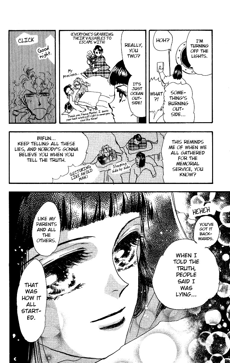 Wangan Jungle Chapter 2.2 page 33 - Chapter 2 v2 : Pineapple Three