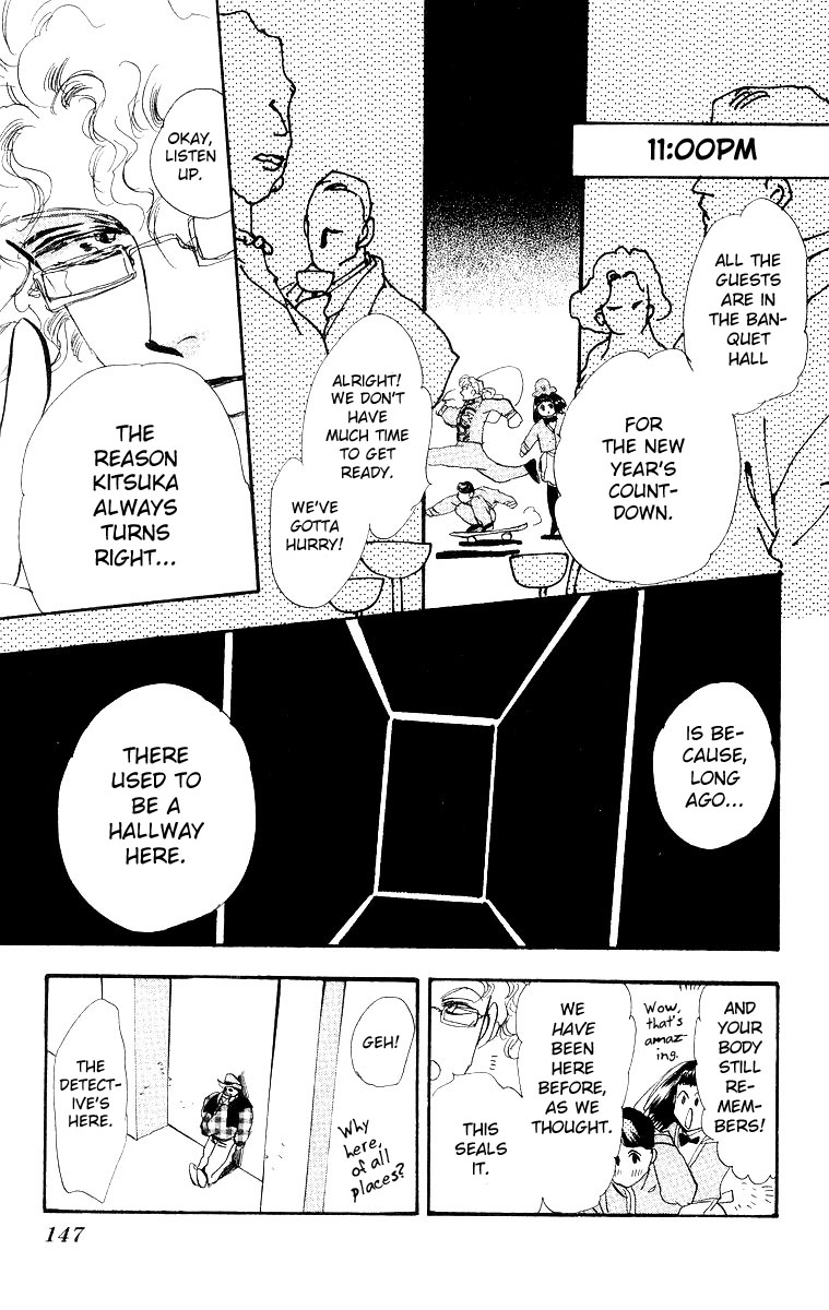 Wangan Jungle Chapter 2.2 page 40 - Chapter 2 v2 : Pineapple Three