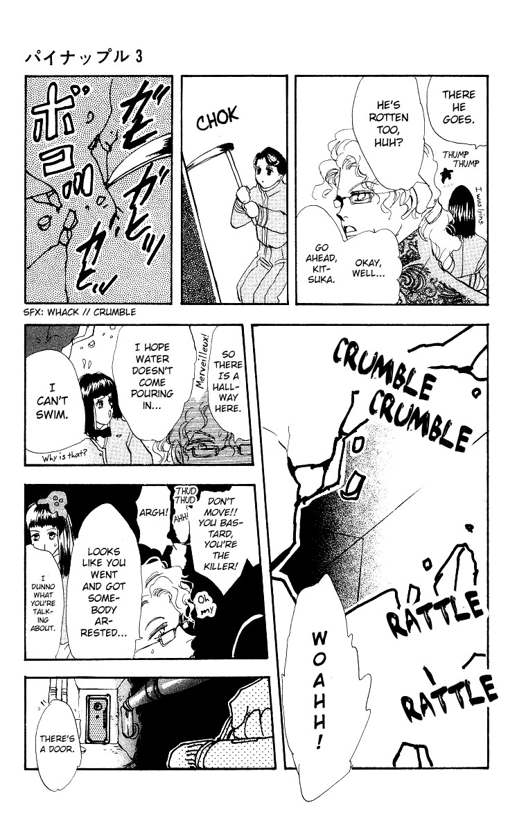 Wangan Jungle Chapter 2.2 page 42 - Chapter 2 v2 : Pineapple Three