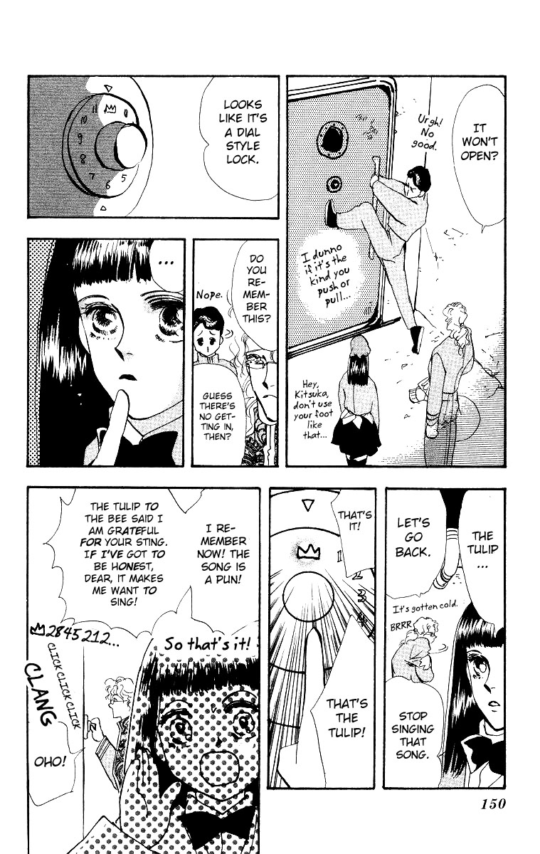 Wangan Jungle Chapter 2.2 page 43 - Chapter 2 v2 : Pineapple Three