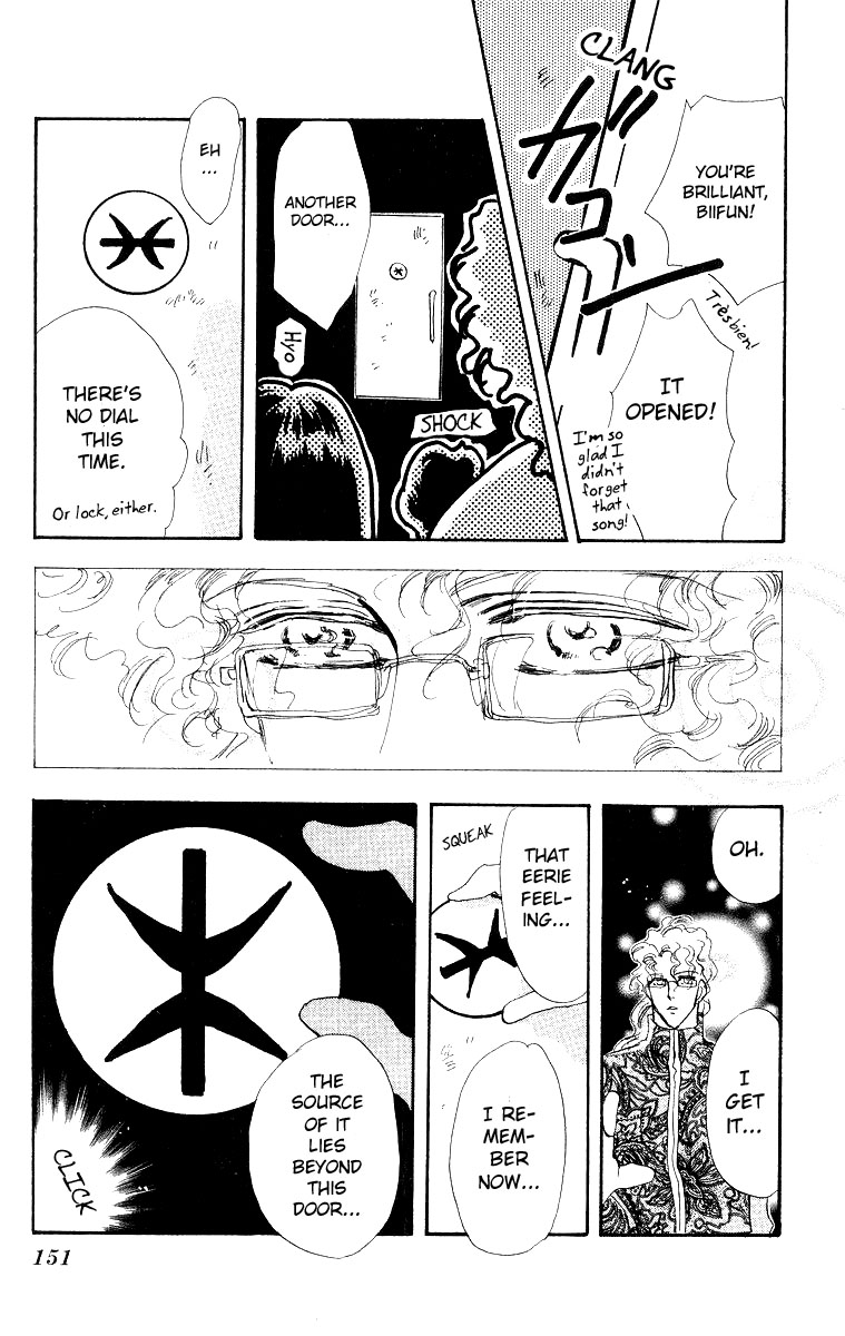 Wangan Jungle Chapter 2.2 page 44 - Chapter 2 v2 : Pineapple Three