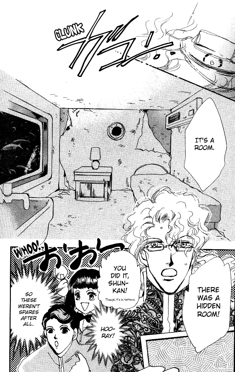 Wangan Jungle Chapter 2.2 page 45 - Chapter 2 v2 : Pineapple Three