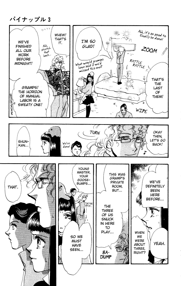Wangan Jungle Chapter 2.2 page 46 - Chapter 2 v2 : Pineapple Three