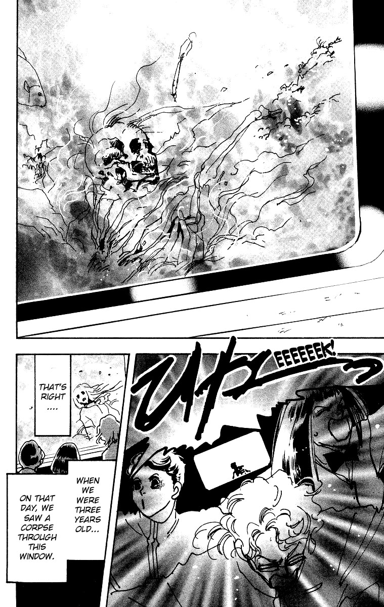 Wangan Jungle Chapter 2.2 page 47 - Chapter 2 v2 : Pineapple Three