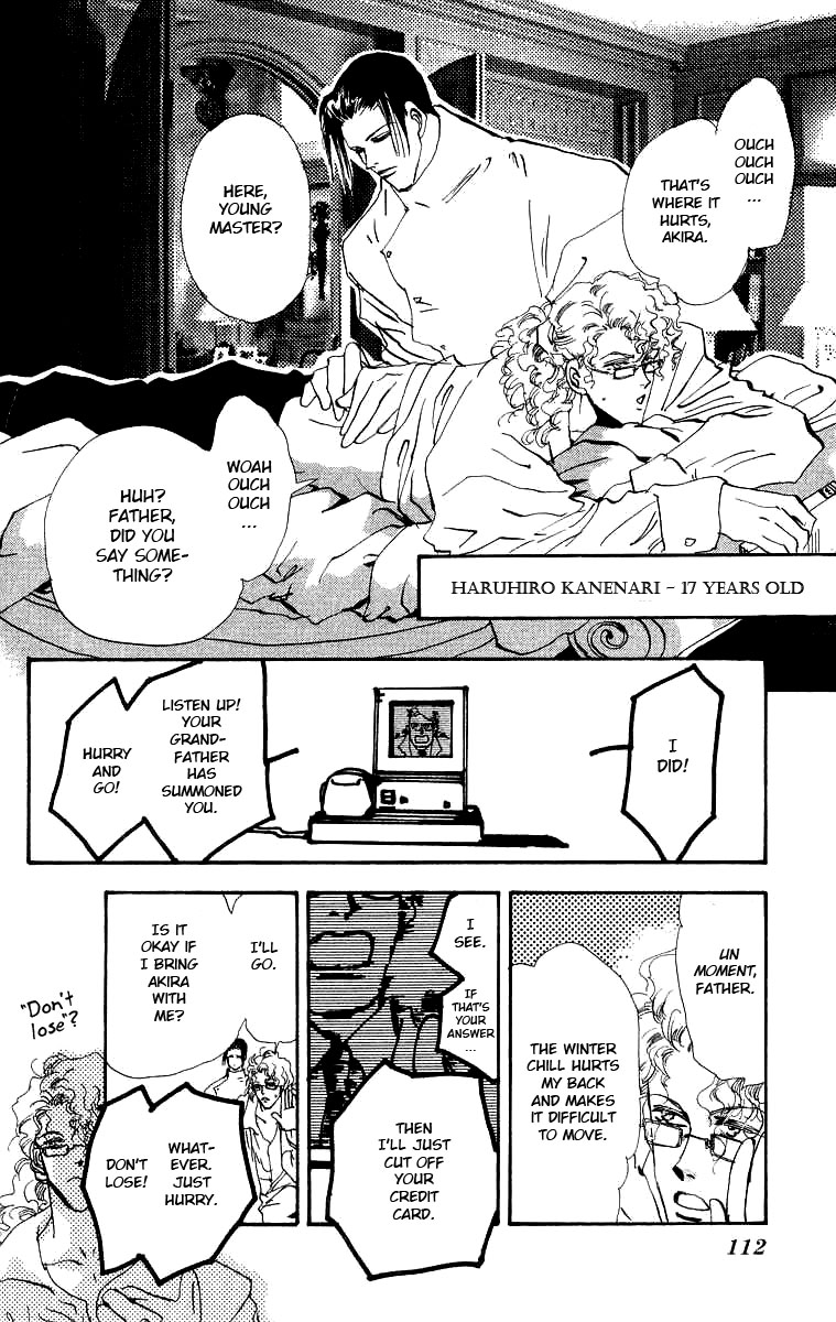 Wangan Jungle Chapter 2.2 page 5 - Chapter 2 v2 : Pineapple Three