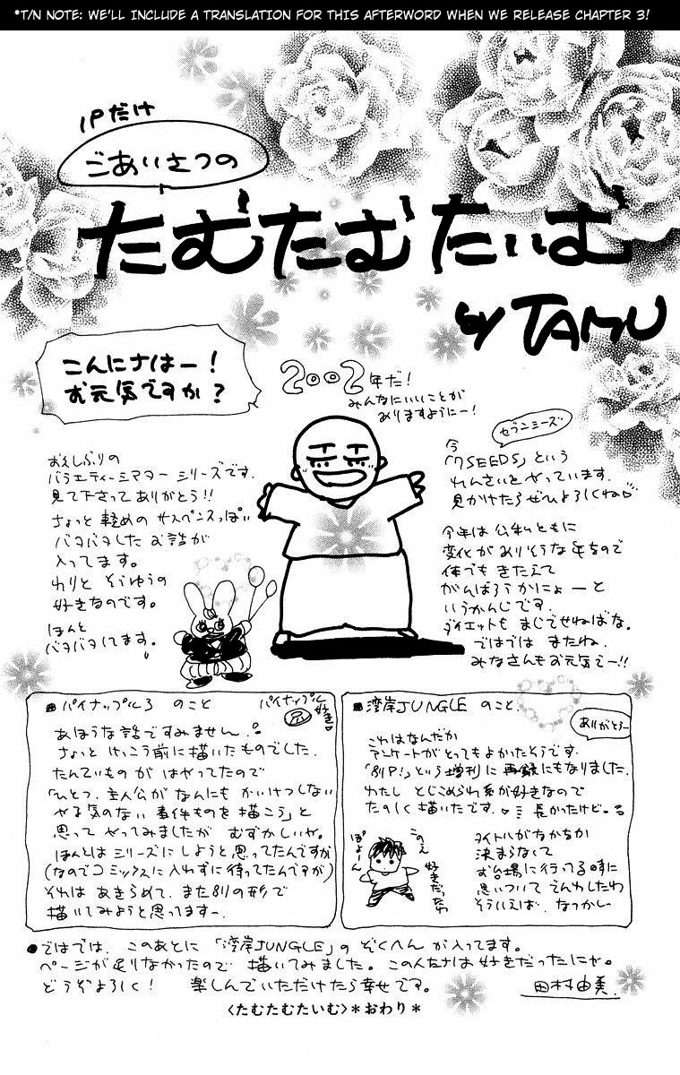 Wangan Jungle Chapter 2.2 page 51 - Chapter 2 v2 : Pineapple Three